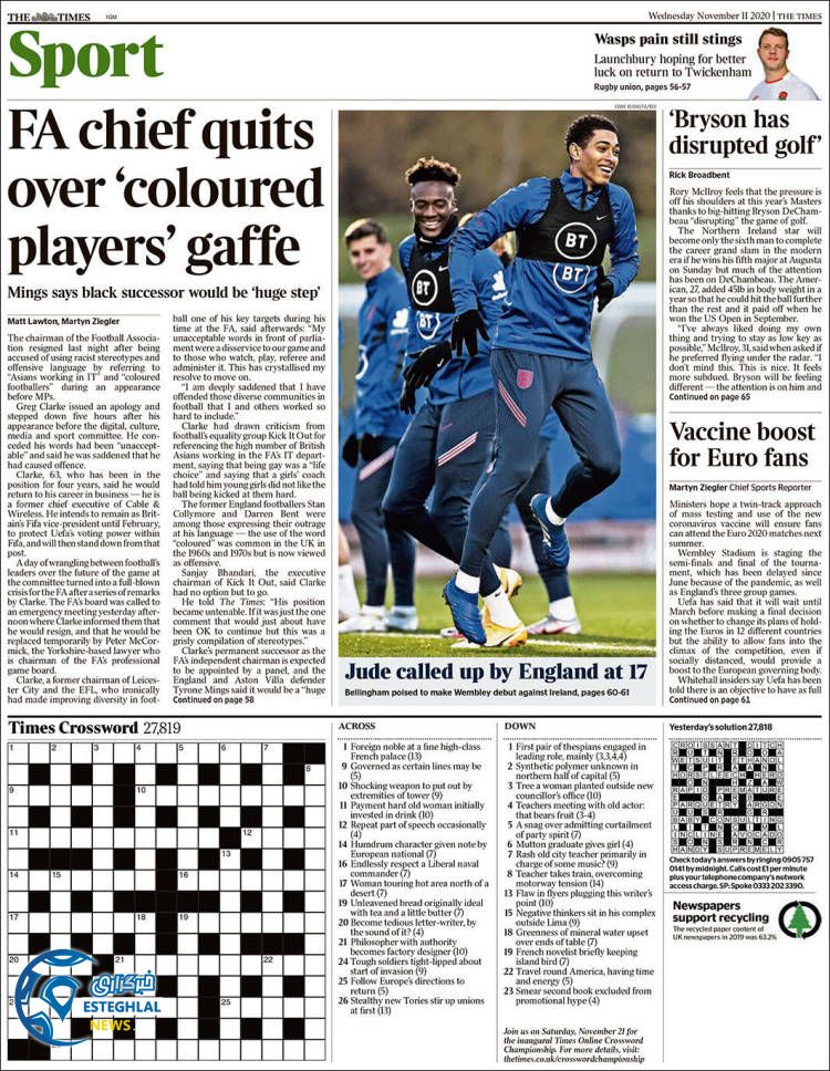 روزنامه ورزشی تایمز اسپورت چهارشنبه 21 آبان 1399