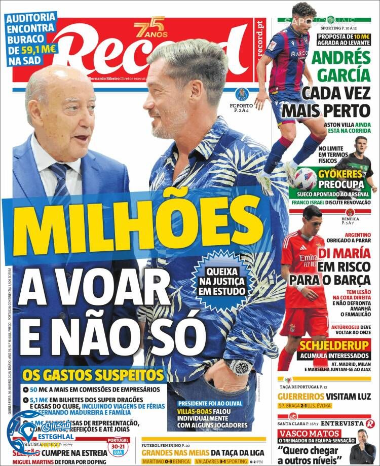 روزنامه  ورزشی رکورد پنجشنبه 27 دی 1403 