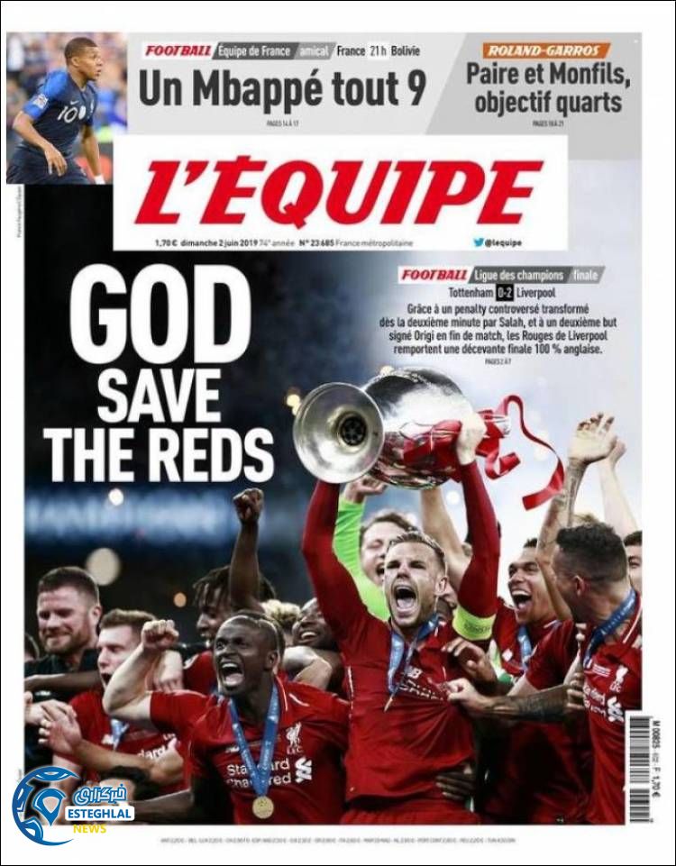 روزنامه  ورزشی اکیپ یکشنبه 12 خرداد 1398