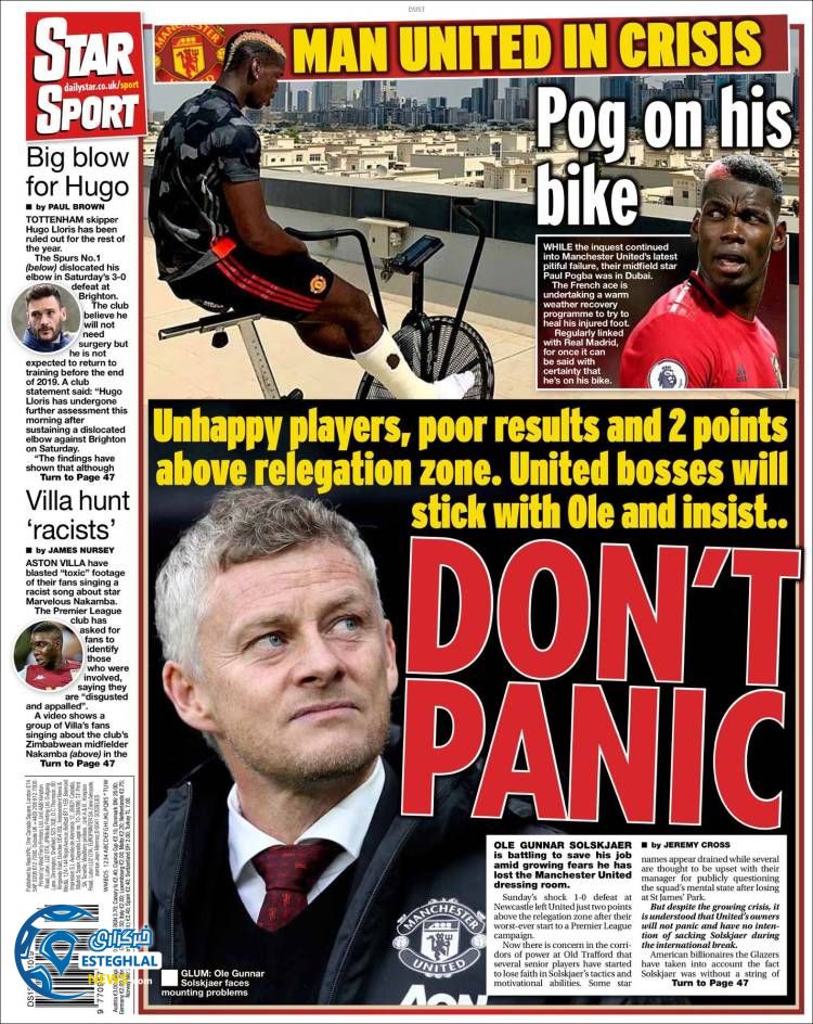 روزنامه ورزشی استار اسپورت سه شنبه 16 مهر 1398