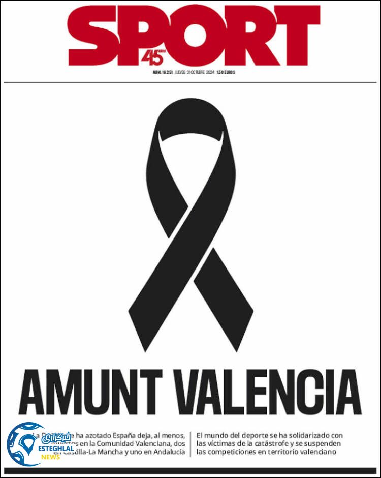 روزنامه  ورزشی  اسپورت پنجشنبه 10 آبان 1403 