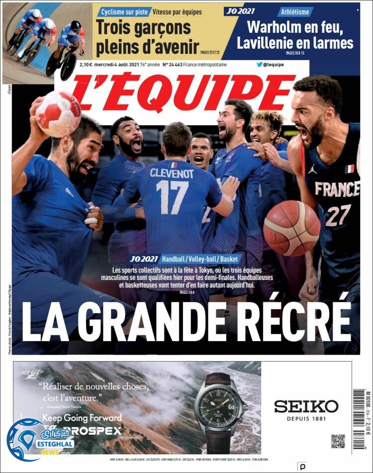 روزنامه ورزشی اکیپ چهارشنبه 13 مرداد 1400