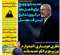 ادامه مطلب...