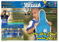 ادامه مطلب...