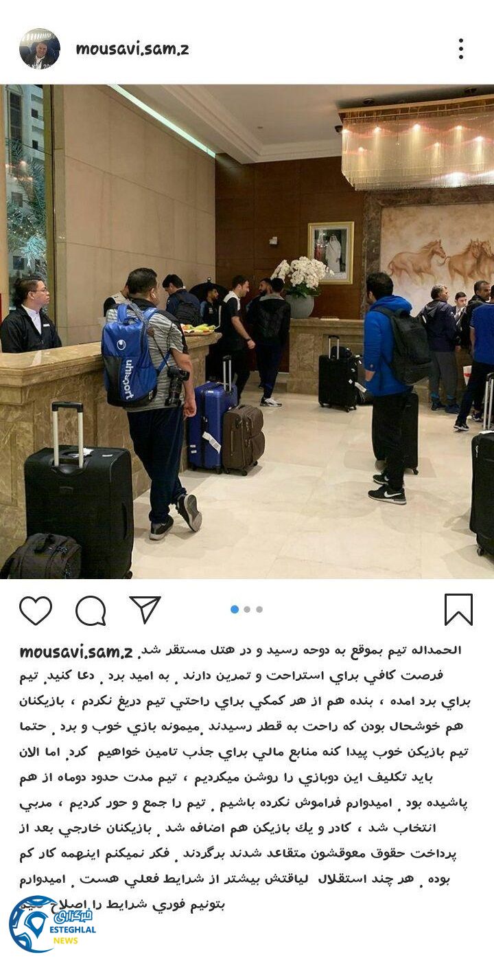 عبدالرضا موسوی