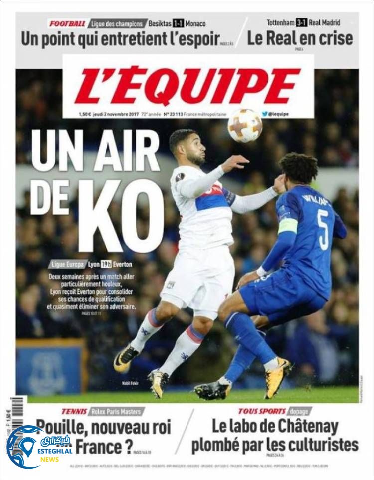 روزنامه اکیپ پنجشنبه 11 آبان 1396 