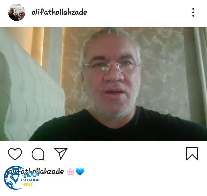 علی فتح الله زاده