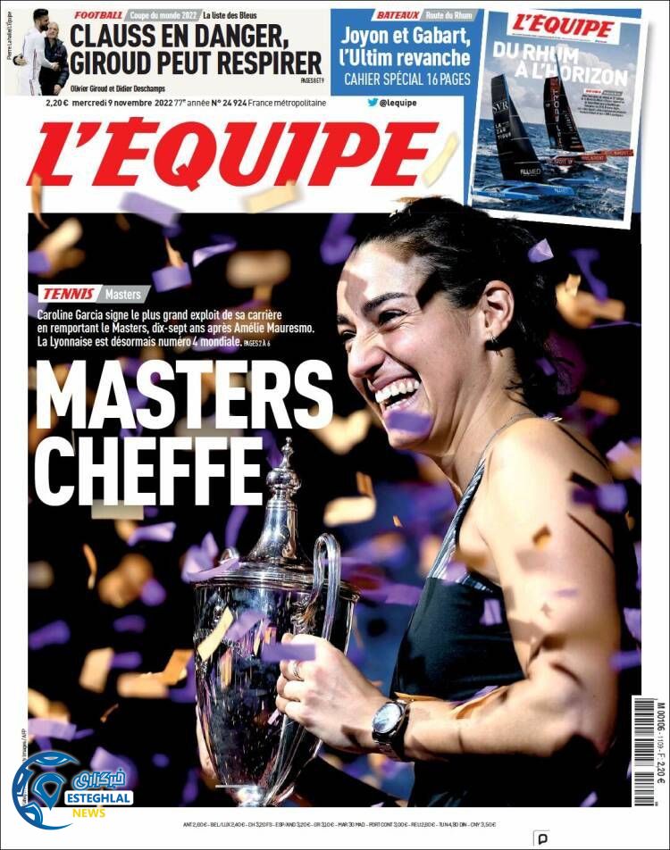 روزنامه ورزشی اکیپ چهارشنبه 18 آبان 1401 