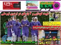 ادامه مطلب...