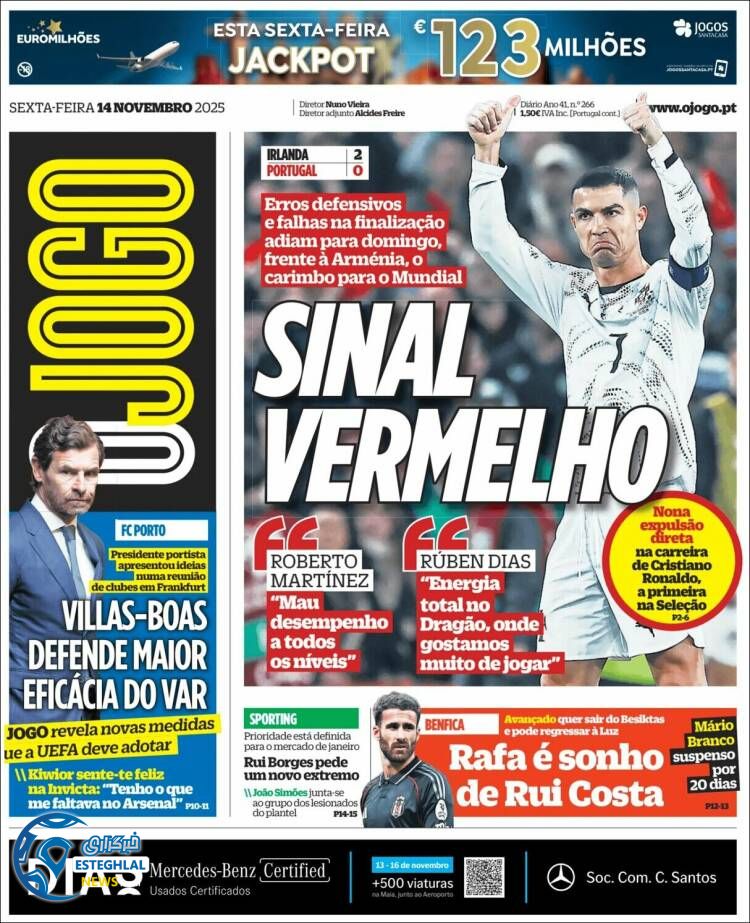 روزنامه  ورزشی اوجوگو جمعه 23 آبان 1404 