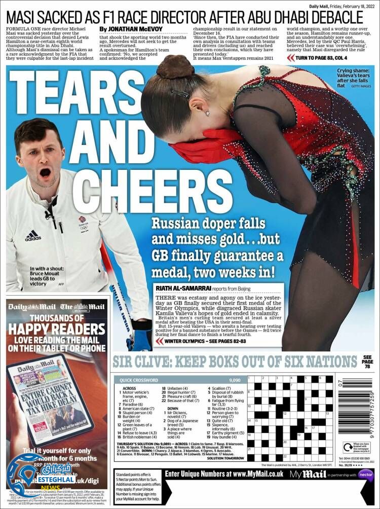 روزنامه ورزشی مایل اسپورت جمعه 29 بهمن 1400