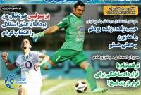 ادامه مطلب...