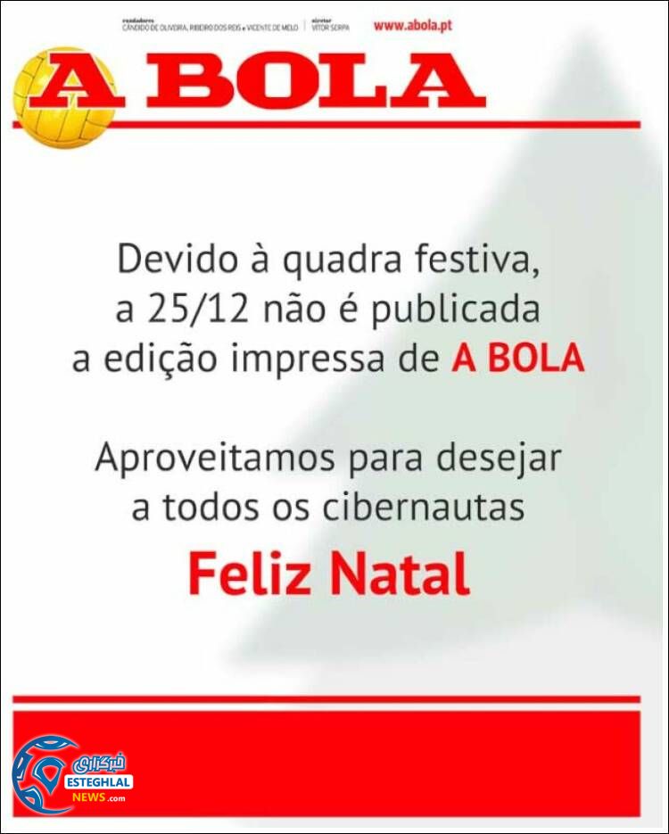 روزنامه ورزشی آبولا شنبه 4 دی 1400