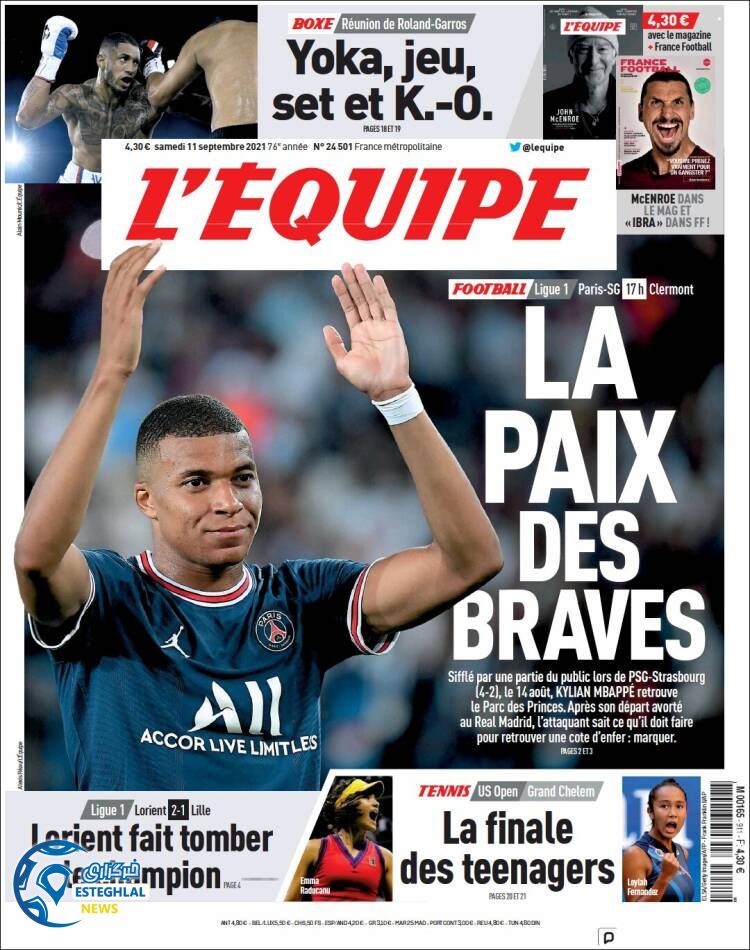 روزنامه ورزشی اکیپ شنبه 20 شهریور 1400