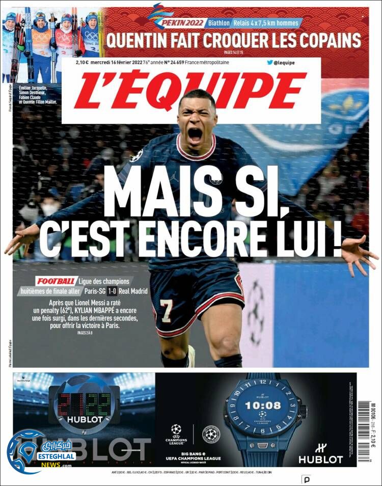 روزنامه ورزشی اکیپ چهارشنبه 27 بهمن 1400