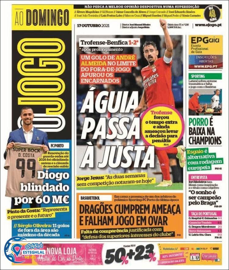 روزنامه ورزشی اوجوگو یکشنبه 25 مهر 1400