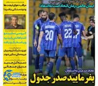 ادامه مطلب...