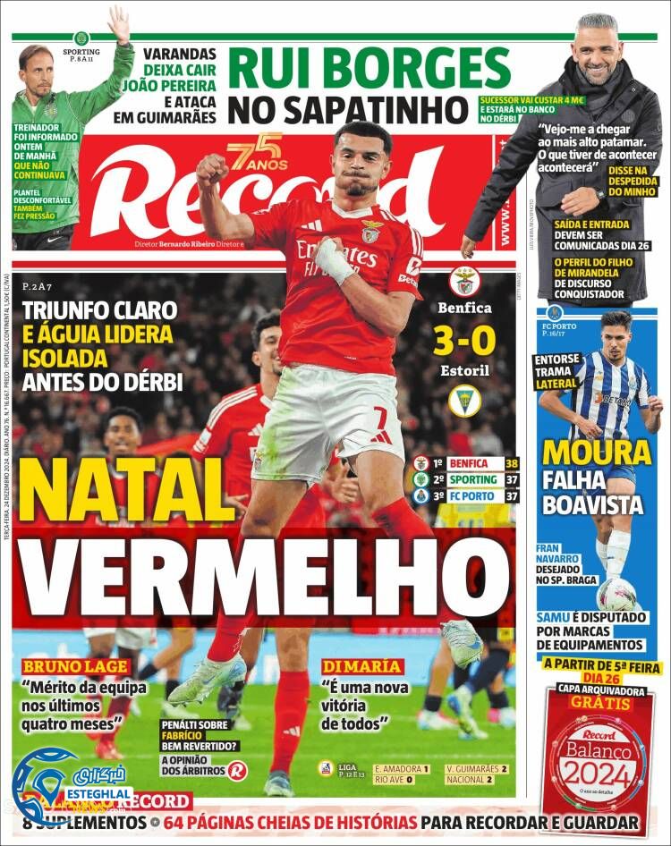 روزنامه ورزشی  رکورد سه شنبه 4 دی 1403 