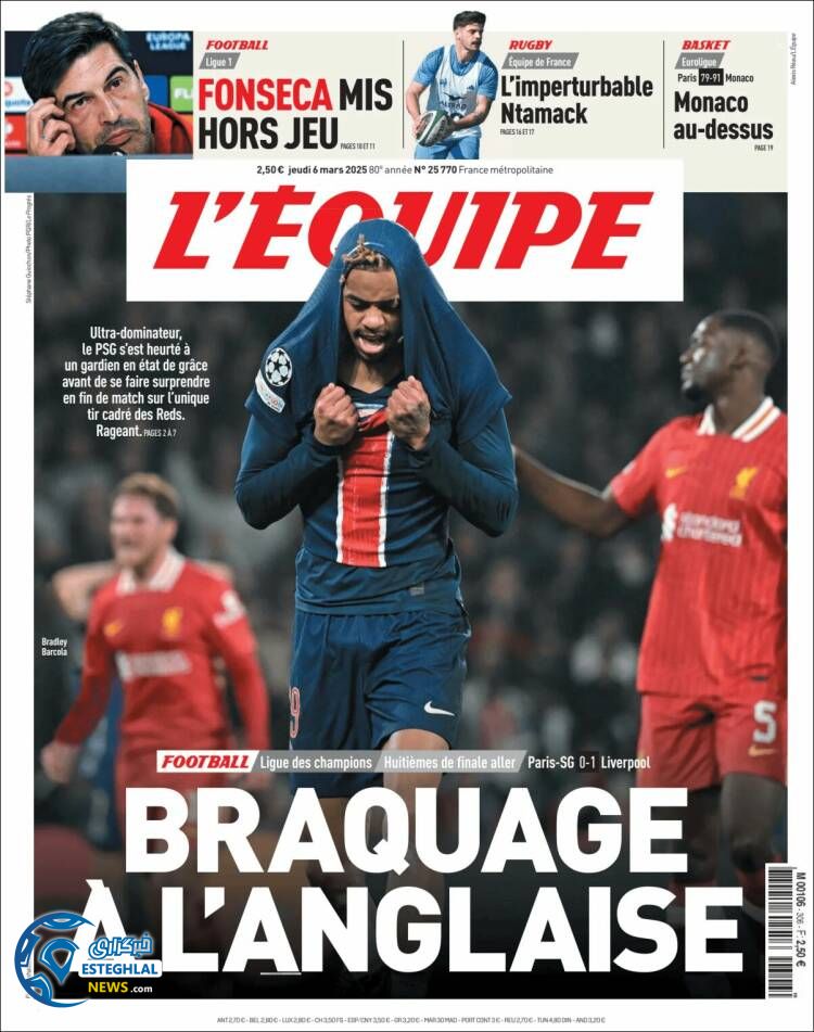 روزنامه  ورزشی  اکیپ پنجشنبه 16 اسفند 1403 