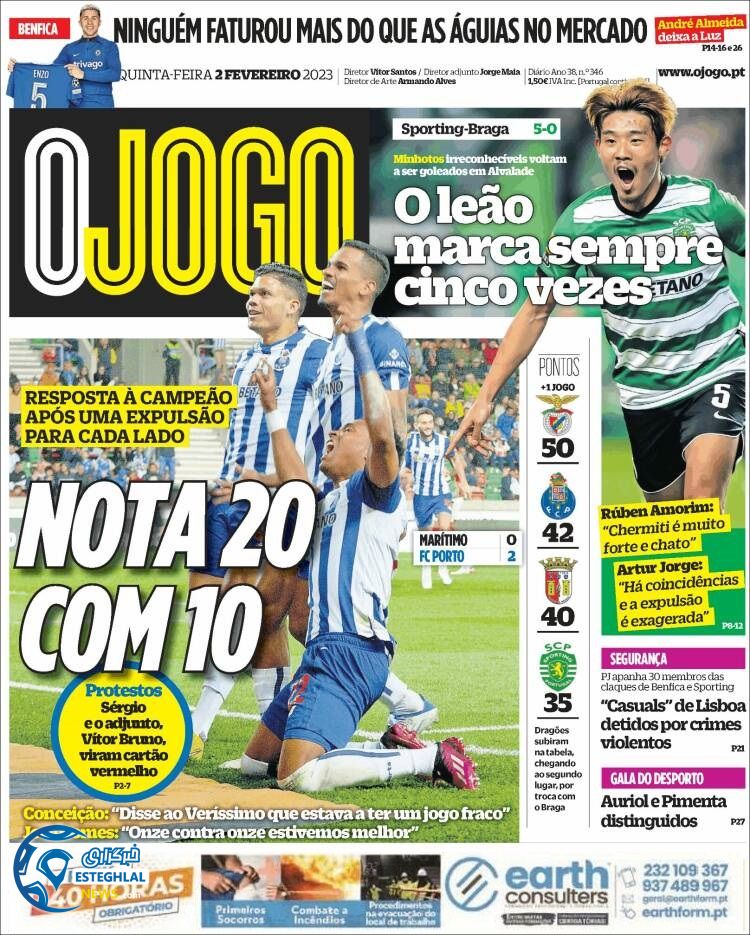 روزنامه ورزشی اوجوگو پنجشنبه 13 بهمن 1401 