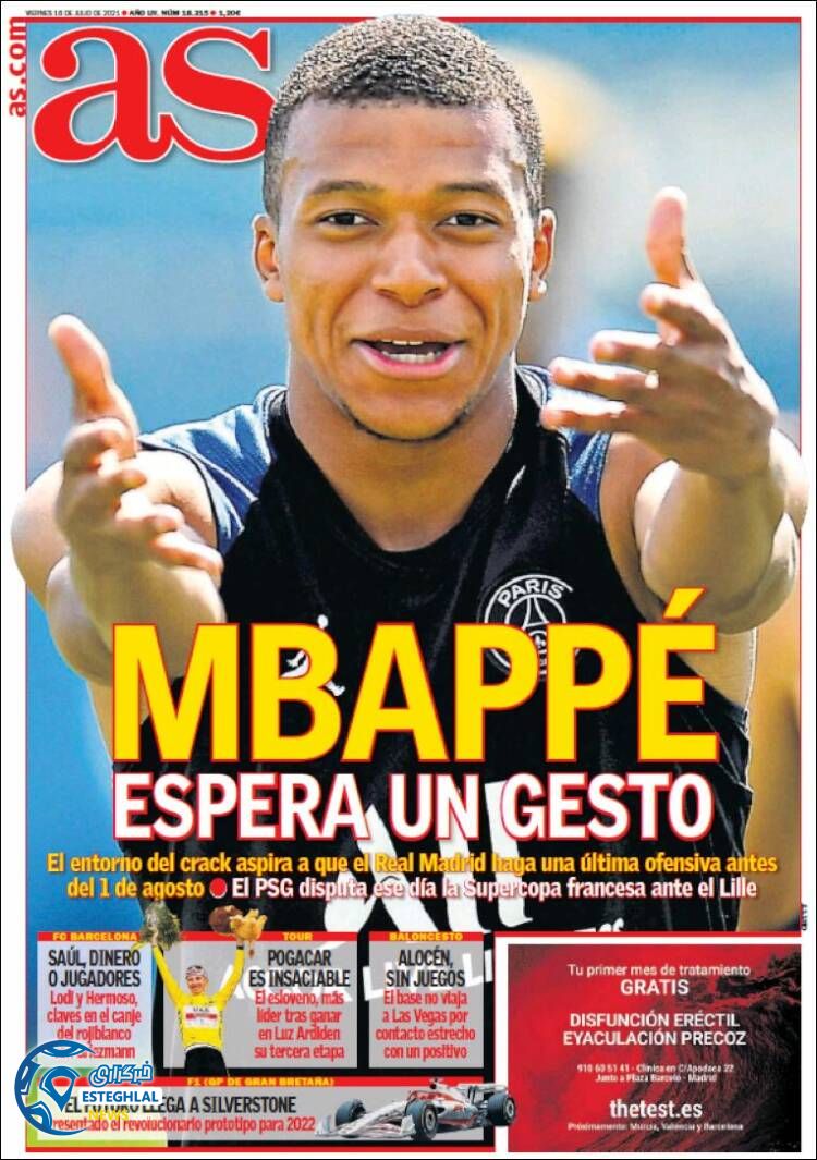 روزنامه ورزشی آ اس جمعه 25 تیر 1400