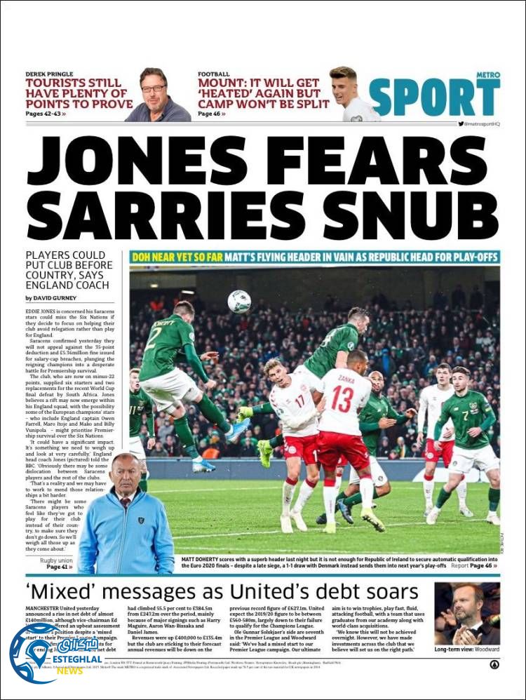 روزنامه ورزشی مترو اسپورت سه شنبه 28 آبان 1398