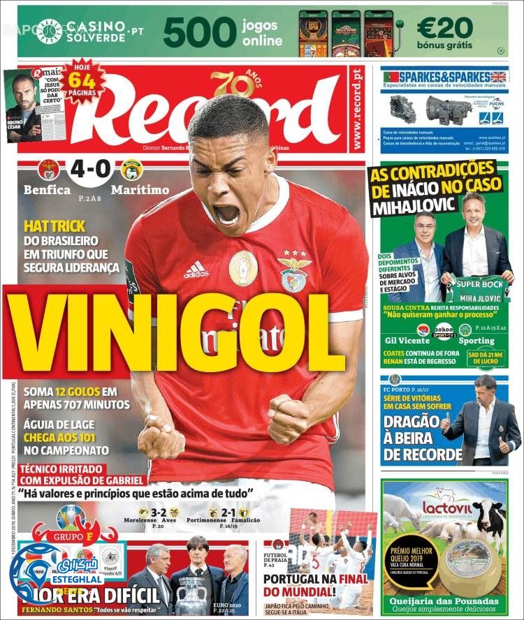 روزنامه ورزشی رکورد یکشنبه 10 آذر 1398