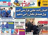 ادامه مطلب...