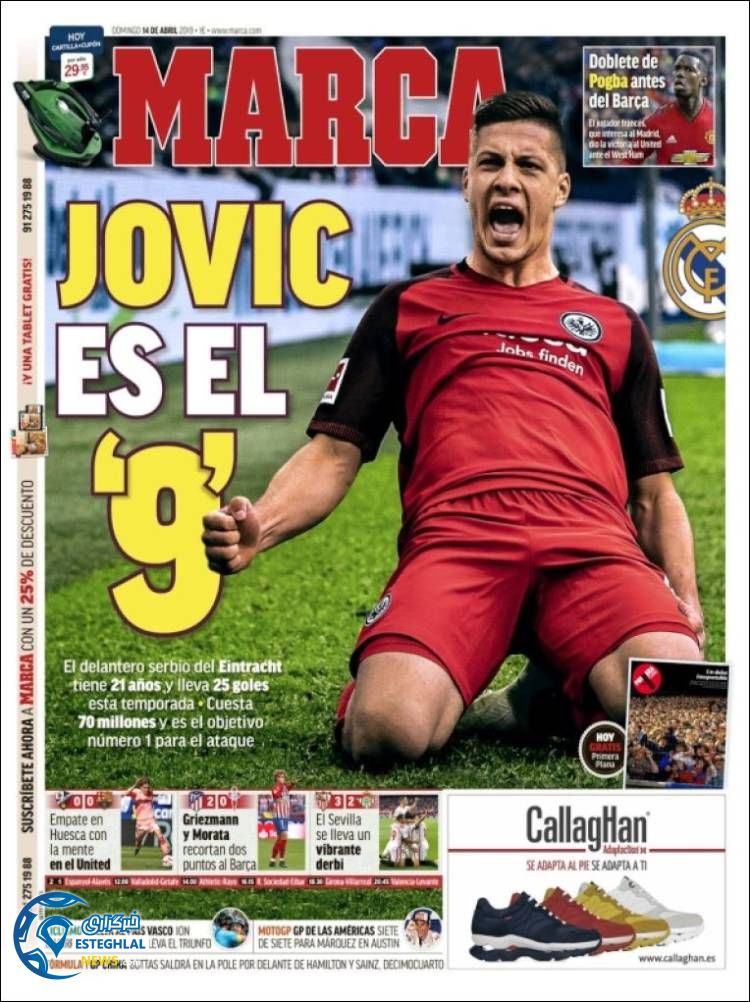 روزنامه ورزشی مارکا یکشنبه 25 فروردین 1398