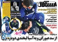 ادامه مطلب...