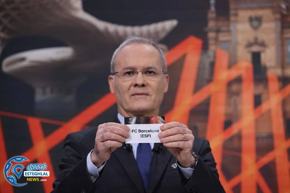 قرعه کشی 1/8 لیگ اروپا