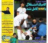 ادامه مطلب...