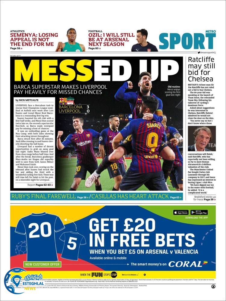 روزنامه ورزشی مترو اسپورت پنجشنبه 12 اردیبهشت 1398