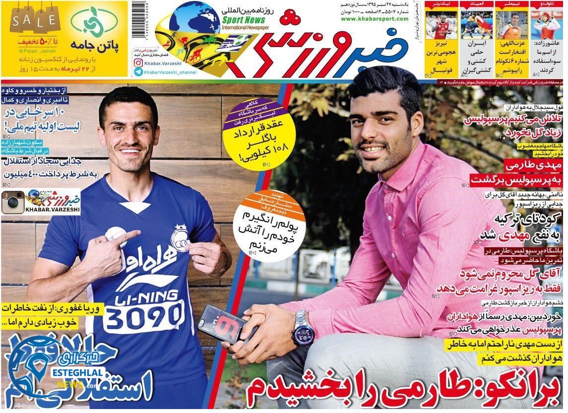 a1e3048b 907a 459b abdc d4f26798d3d3