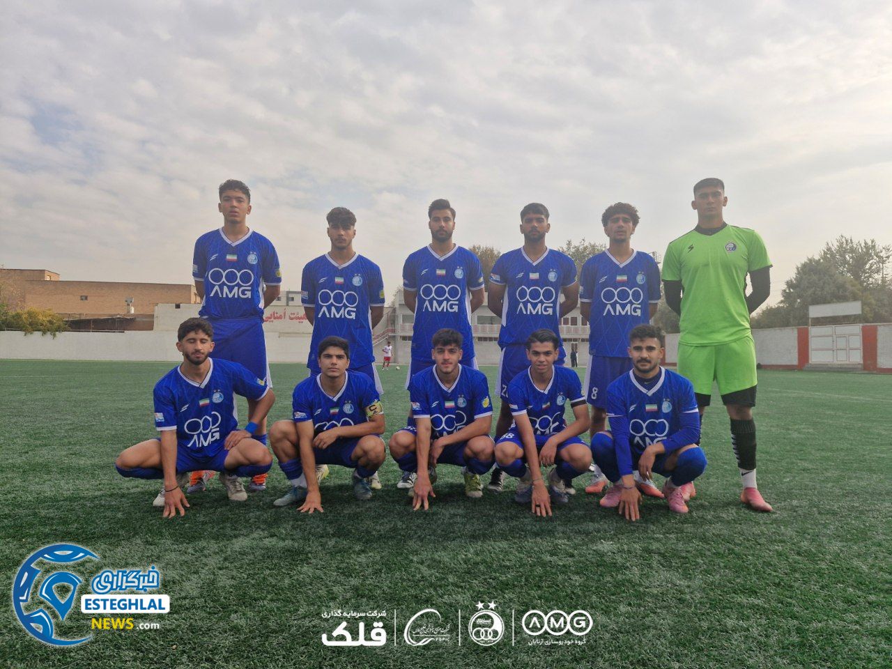 تیم جوانان استقلال