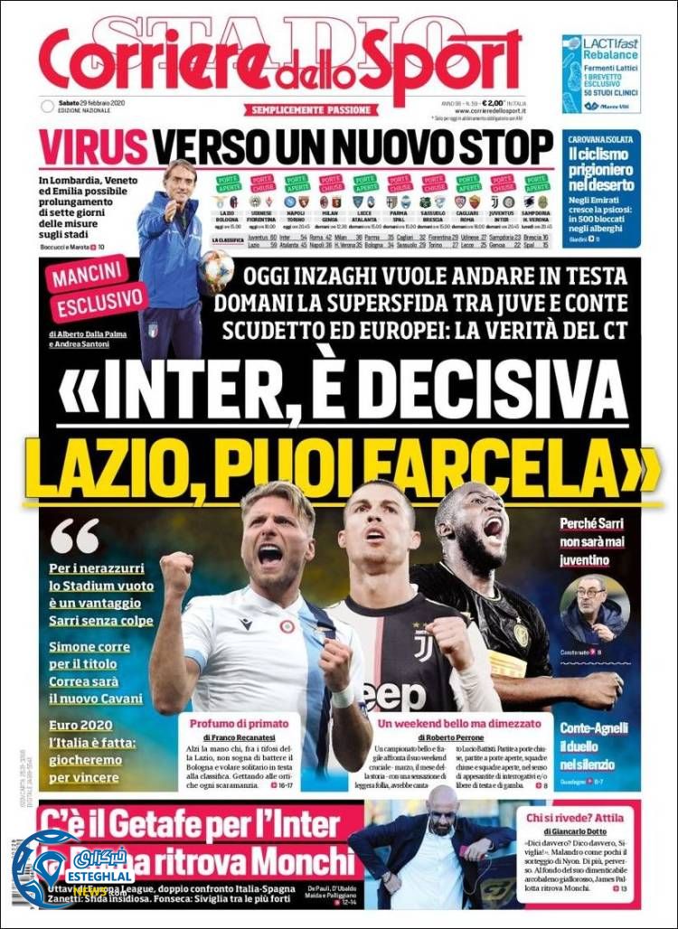 روزنامه ورزشی کوریره دلو اسپورت شنبه 10 اسفند 1398