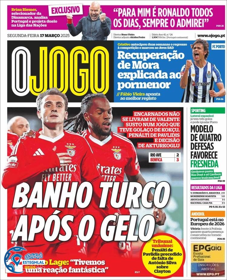 روزنامه  ورزشی  اوجوگو دوشنبه 27 اسفند 1403 