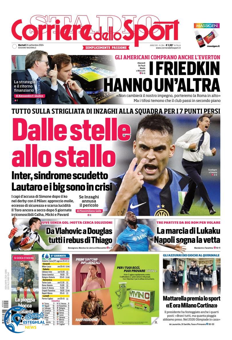 روزنامه  ورزشی کوریره دلو اسپورت سه شنبه 3 مهر 1403 