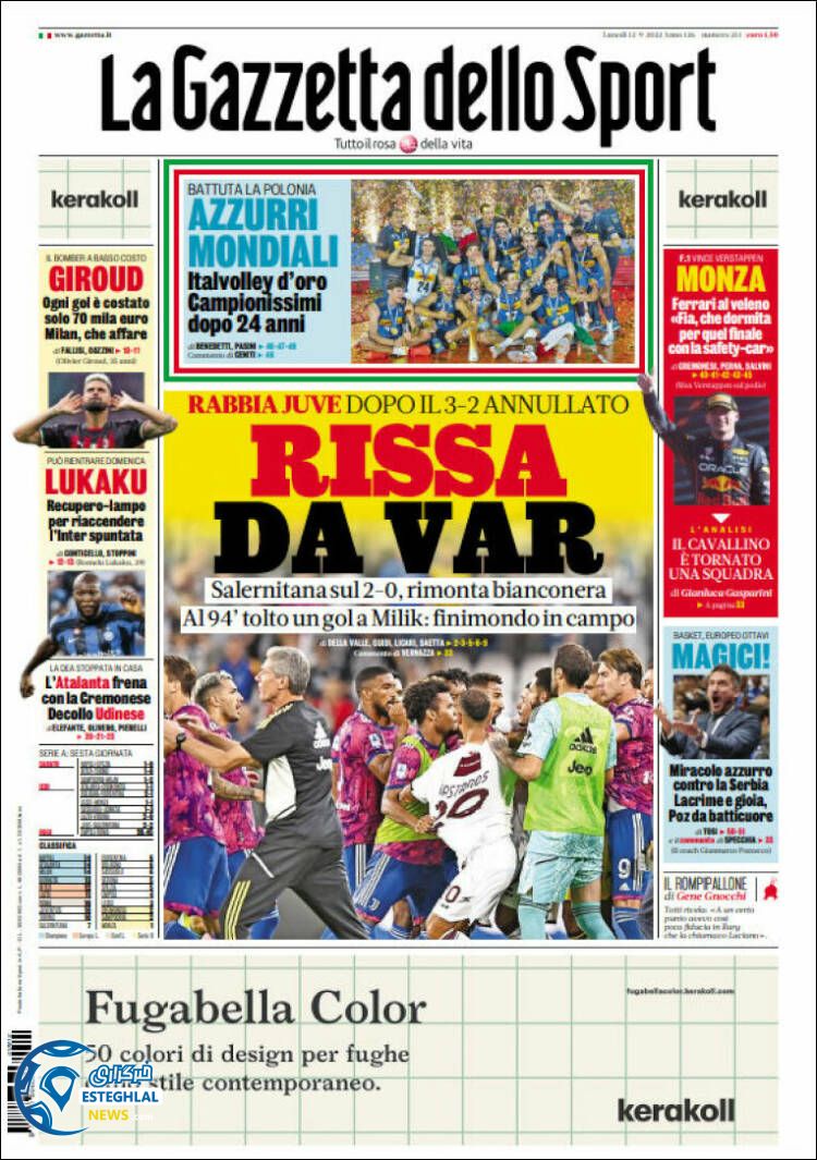 روزنامه  ورزشی گاتزتا دلو اسپورت دوشنبه 21 شهریور 1401