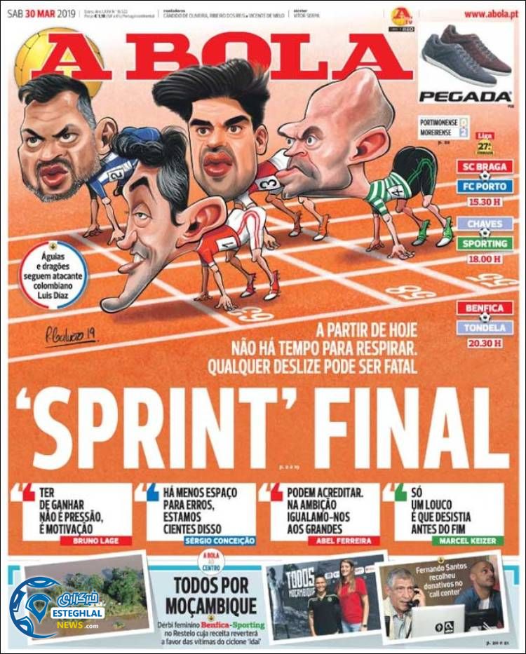 روزنامه ورزشی آبولا شنبه 10 فروردین 1398