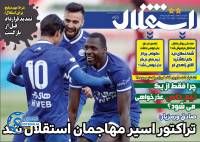 ادامه مطلب...