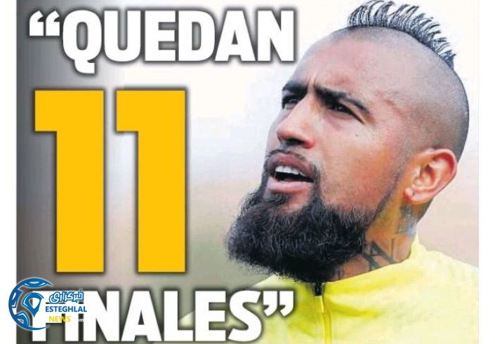 روزنامه های ورزشی جهان یکشنبه 11 خرداد 1399