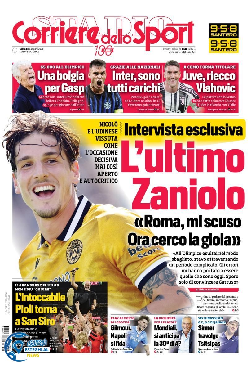 روزنامه ورزشی کوریره دلو اسپورت پنجشنبه 24 مهر 1404 