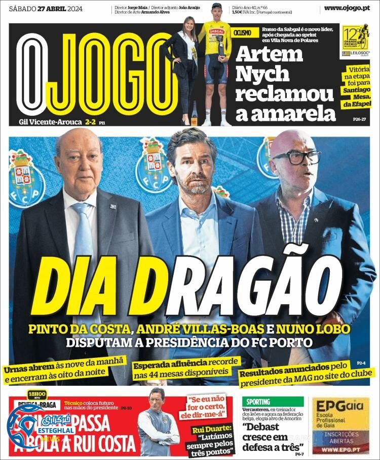 روزنامه ورزشی اوجوگو شنبه 8 اردیبهشت 1403 