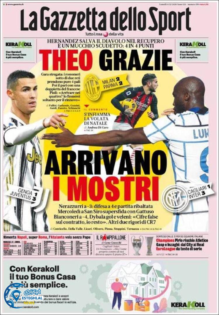 روزنامه ورزشی گاتزتا دلو اسپورت دوشنبه 24 آذر 1399