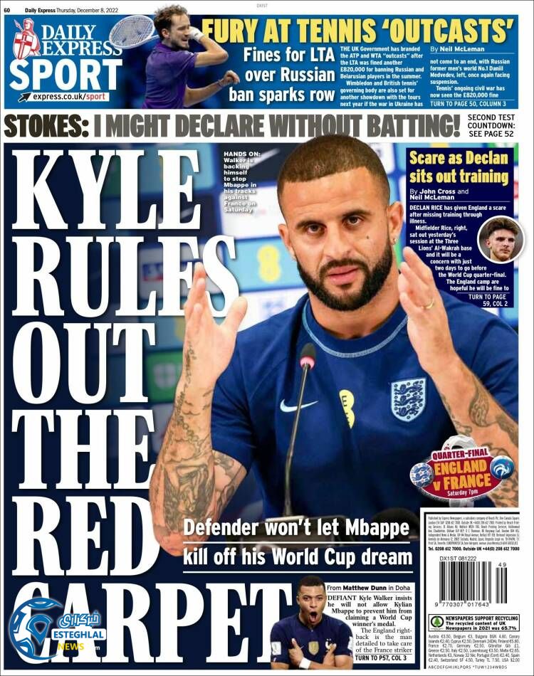 روزنامه ورزشی اکسپرس اسپورت پنجشنبه 17 آذر 1401