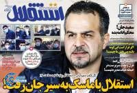 ادامه مطلب...