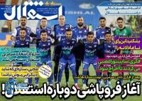 ادامه مطلب...