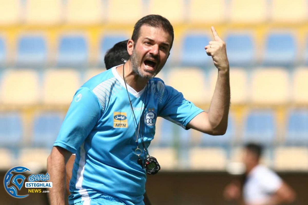 تمرین استقلال