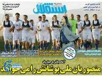 ادامه مطلب...